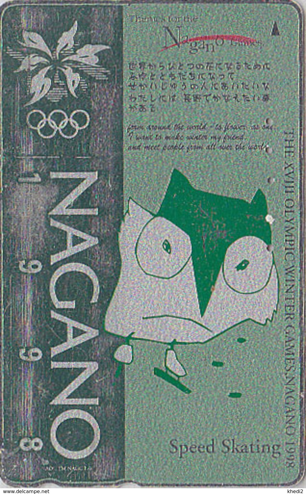 TC ARGENT JAPON / 270-004212 - HIBOU J.O NAGANO / PATINAGE SPEED SKATING - OWL OLYMPIC GAMES SILVER JAPAN Free Pc 3943 - Jeux Olympiques