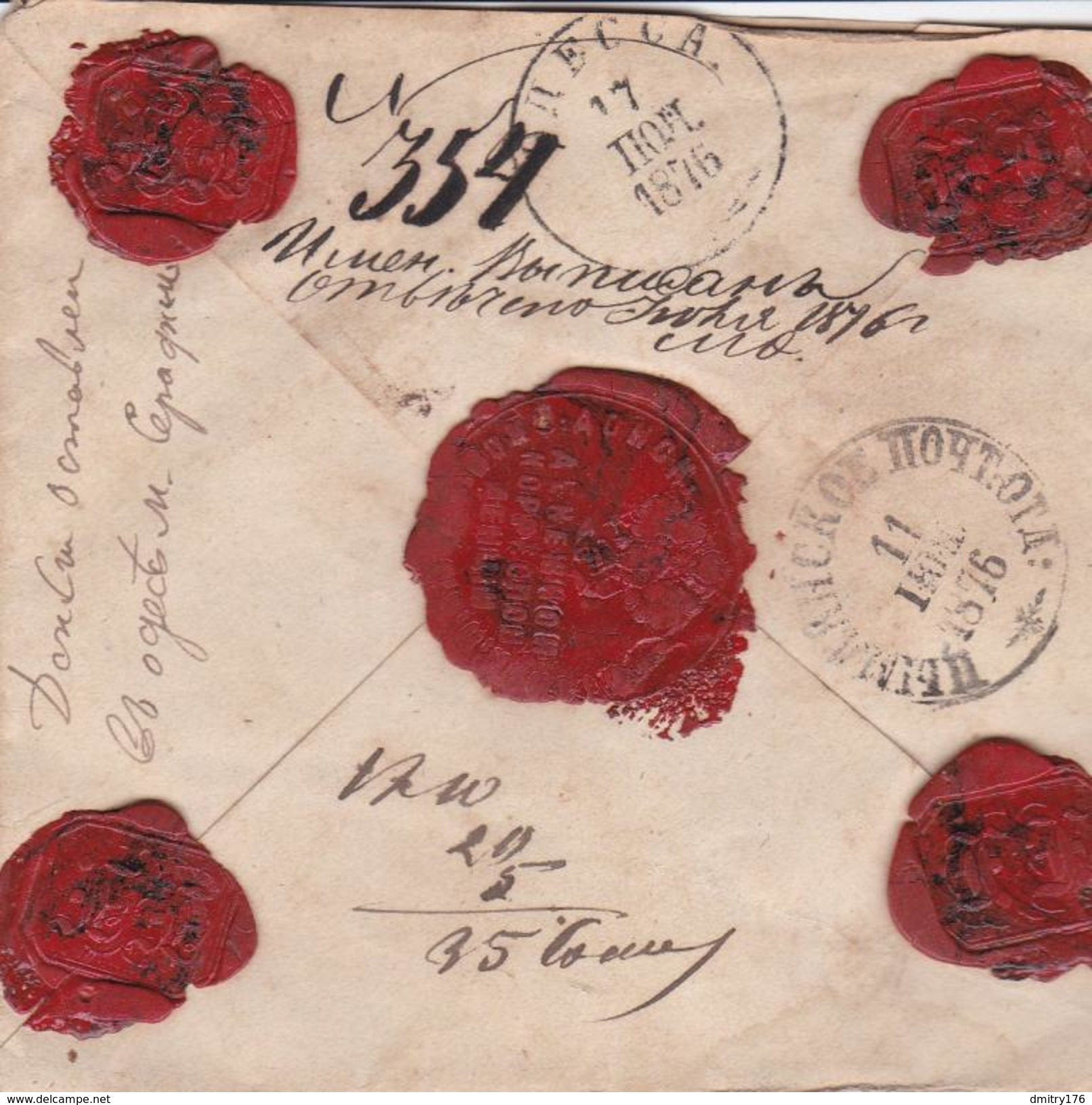 Russia  Postal History . Money Latter . Cimlyansk . Rostov Don Province . To Mount Athos - Briefe U. Dokumente