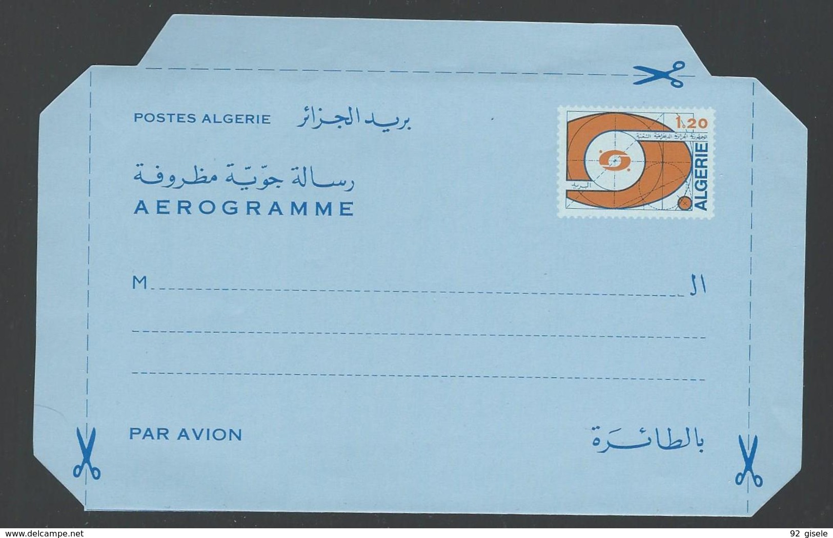 Algerie Aerogramme YT 1 " Symbole De PTT " 1975 Neuf** - Algérie (1962-...)