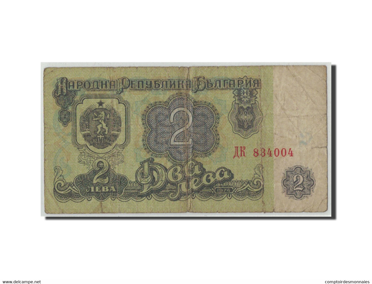 Billet, Bulgarie, 2 Leva, 1974, KM:94a, B - Bulgarie