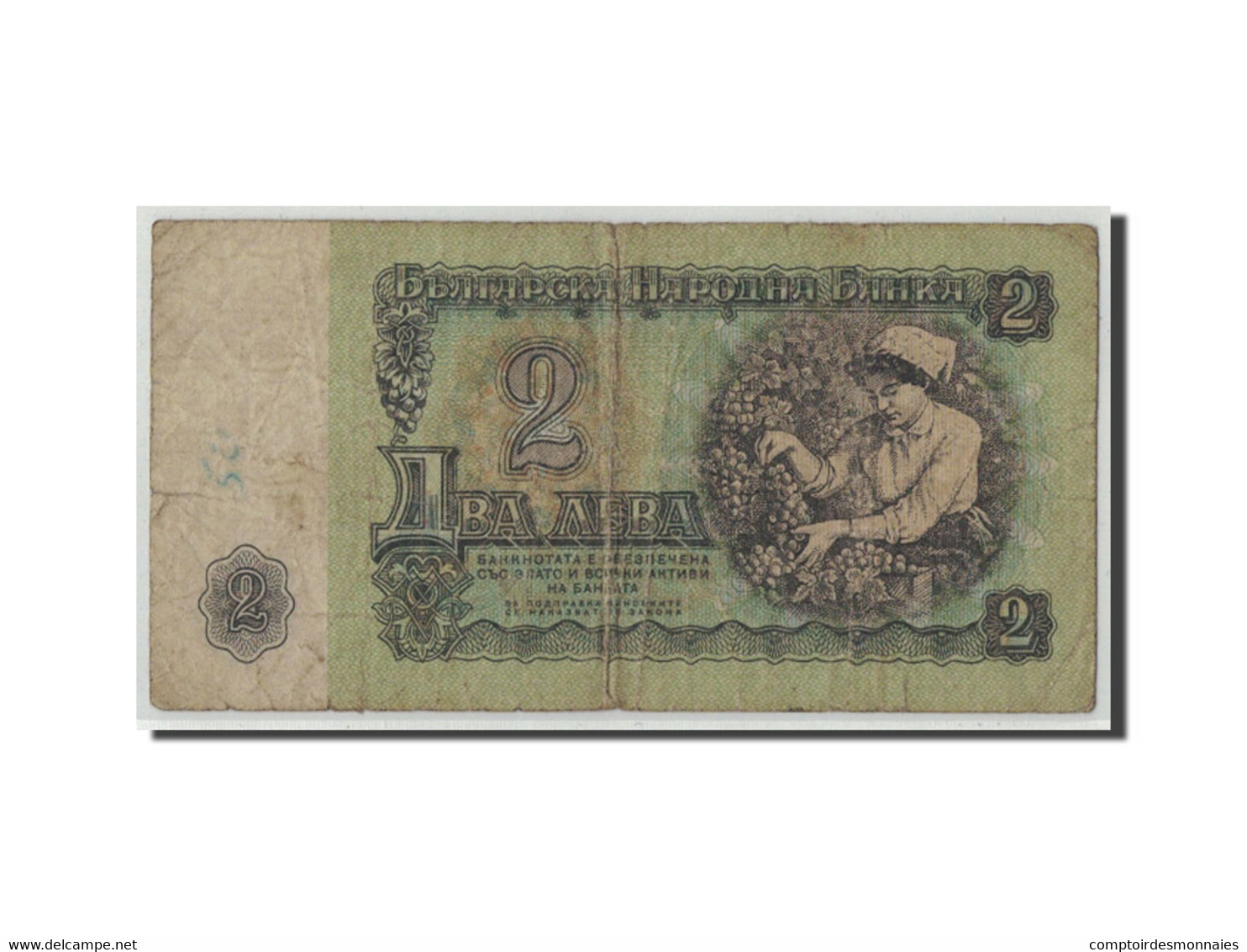 Billet, Bulgarie, 2 Leva, 1974, KM:94a, B - Bulgarie