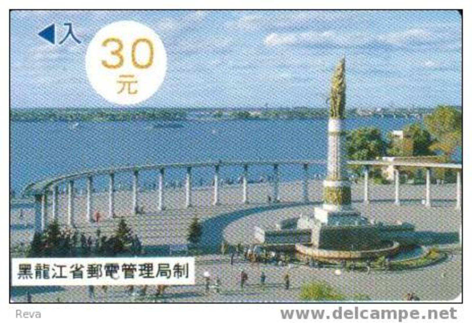CHINA 30 Y  STATUE BY THE LAKE LANDSCAPE  TAMURA SPECIAL  PRICE !! READ DESCRIPTION !! - Chine