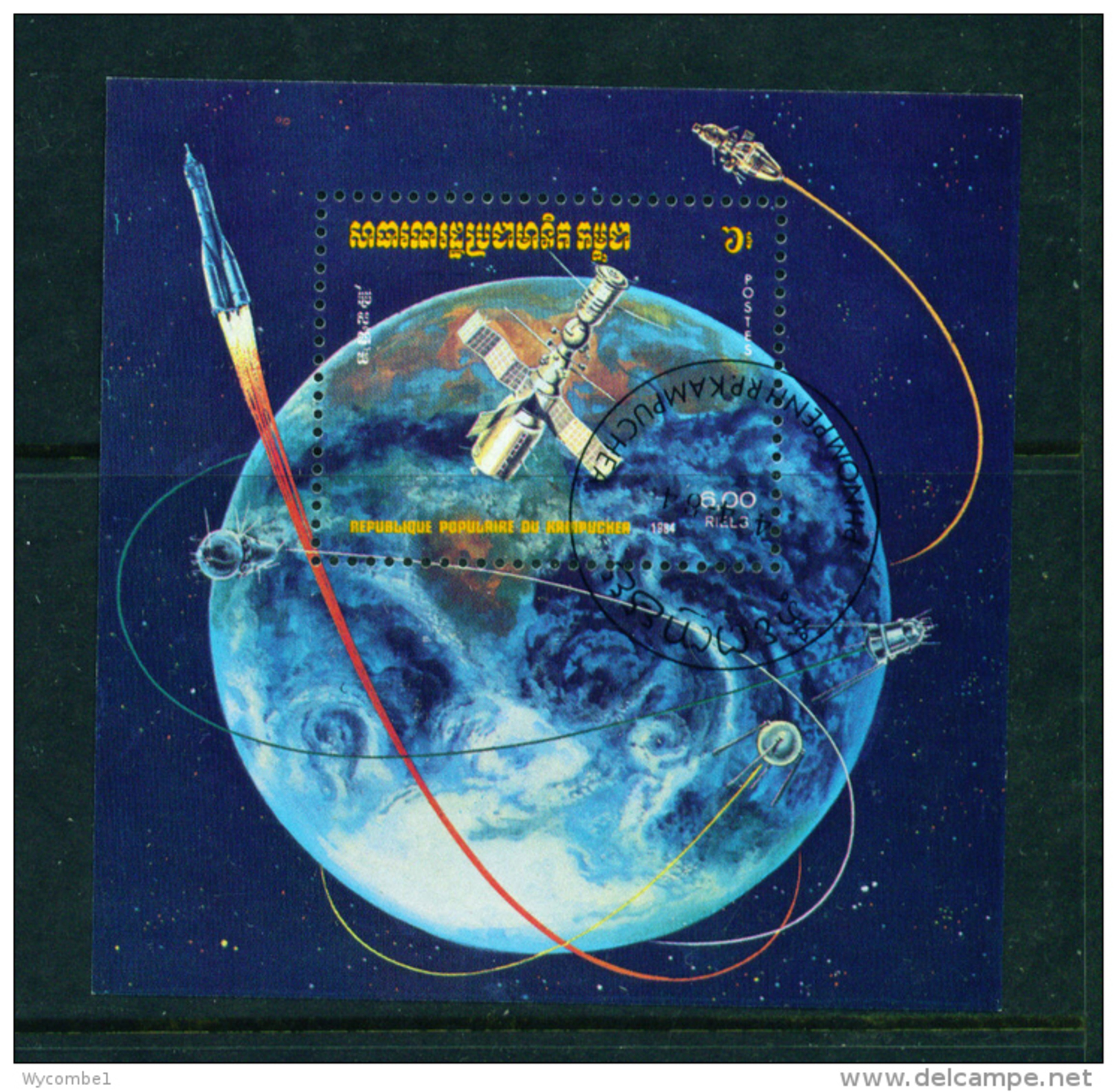 KAMPUCHEA - 1984 Space Research Miniature Sheet Used As Scan - Kampuchea