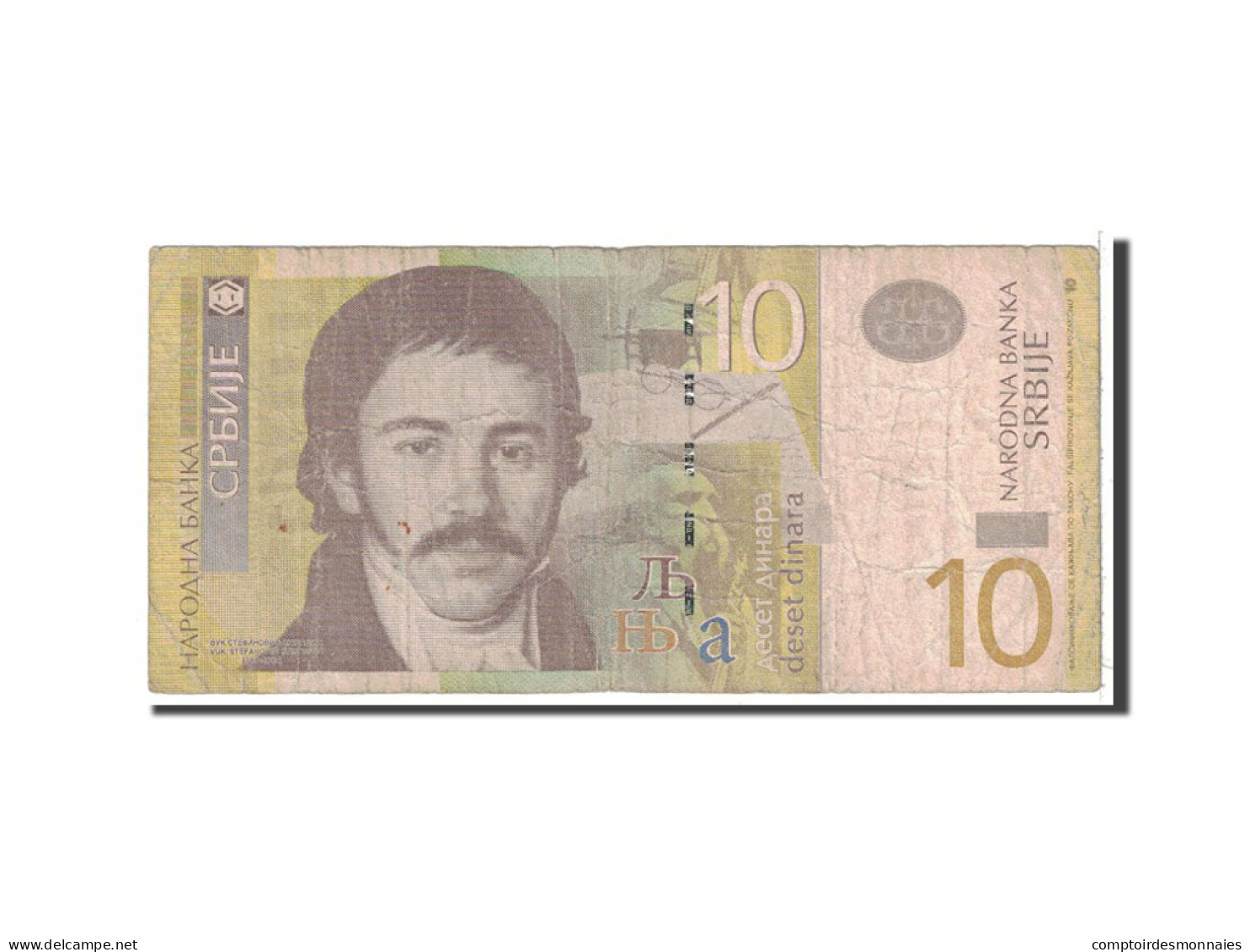 Billet, Serbie, 10 Dinara, 2006, Undated, KM:46a, B - Serbia