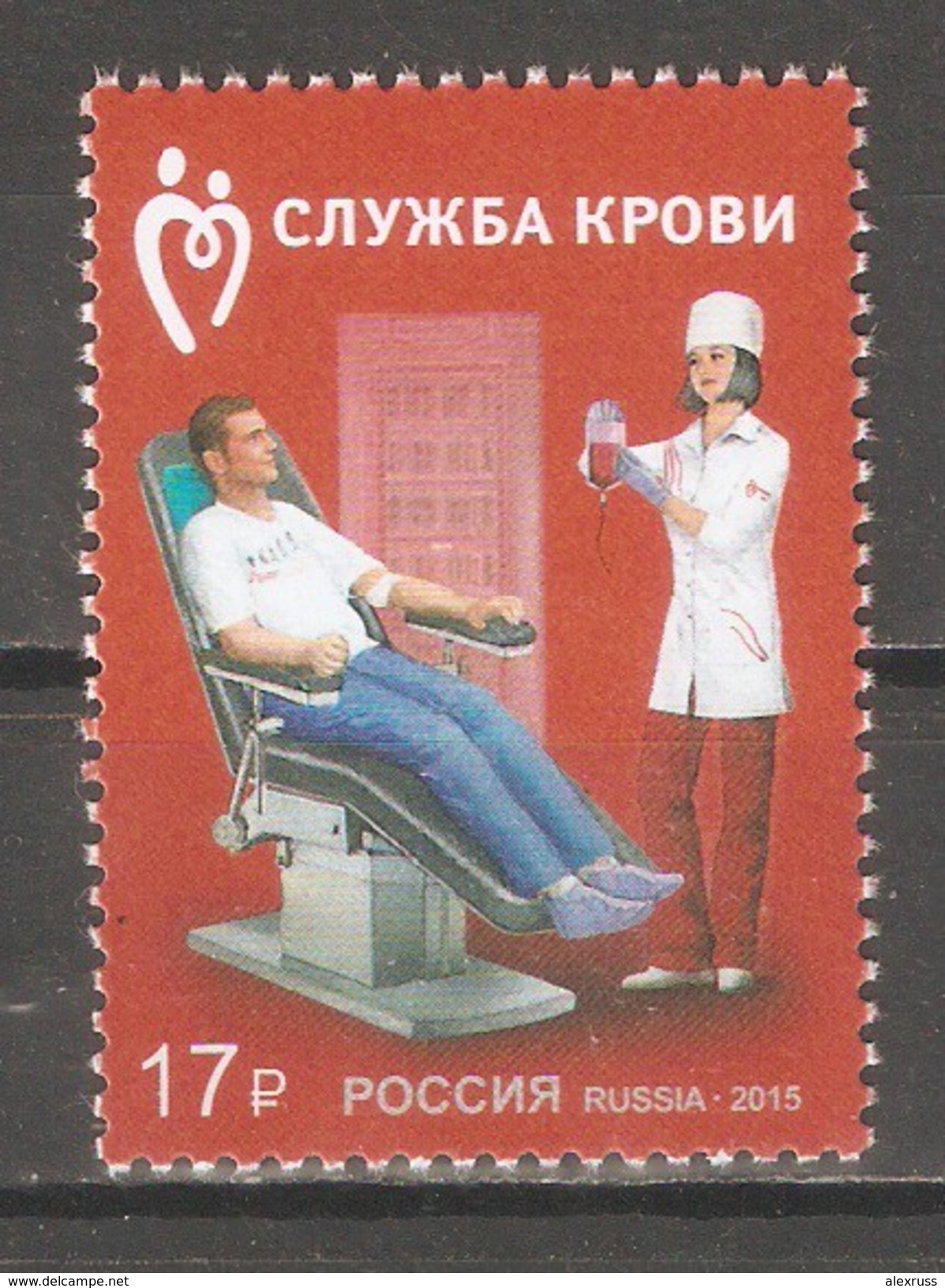 Russia 2015, Medicine, State Program Of Promoting Blood Donation, Scott # 7616, XF MNH** - Medicine