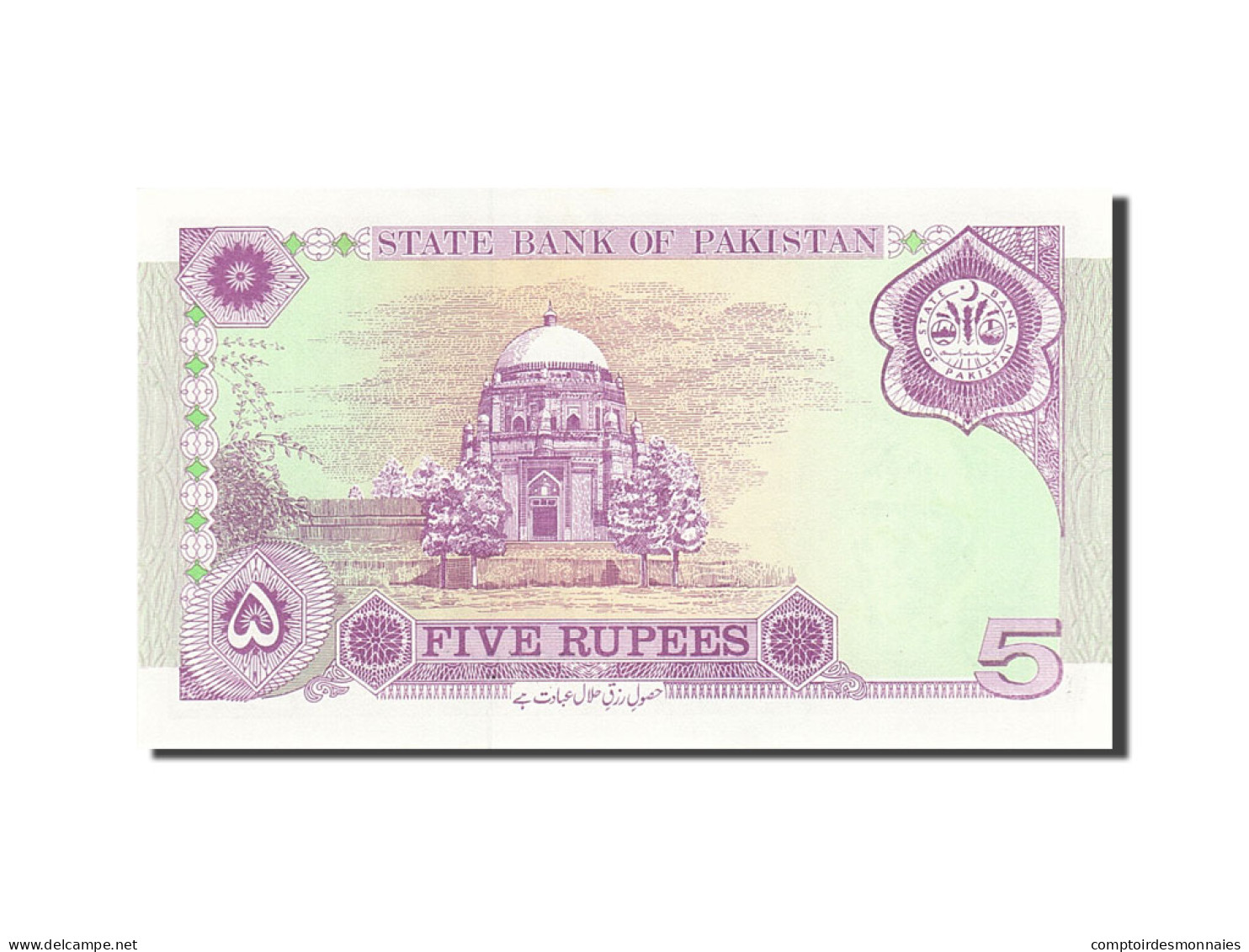 Billet, Pakistan, 5 Rupees, 1997, 1997, KM:44, SPL - Pakistan