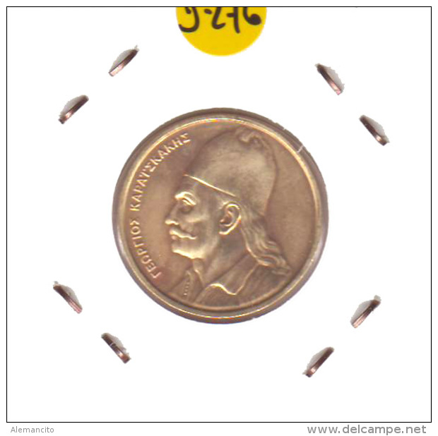 GRECIA  -  GREECE -  MONEDA DE  2 APAXMAI  AÑO 1982  -  Nickel-Brass, 24 Mm. - Grecia