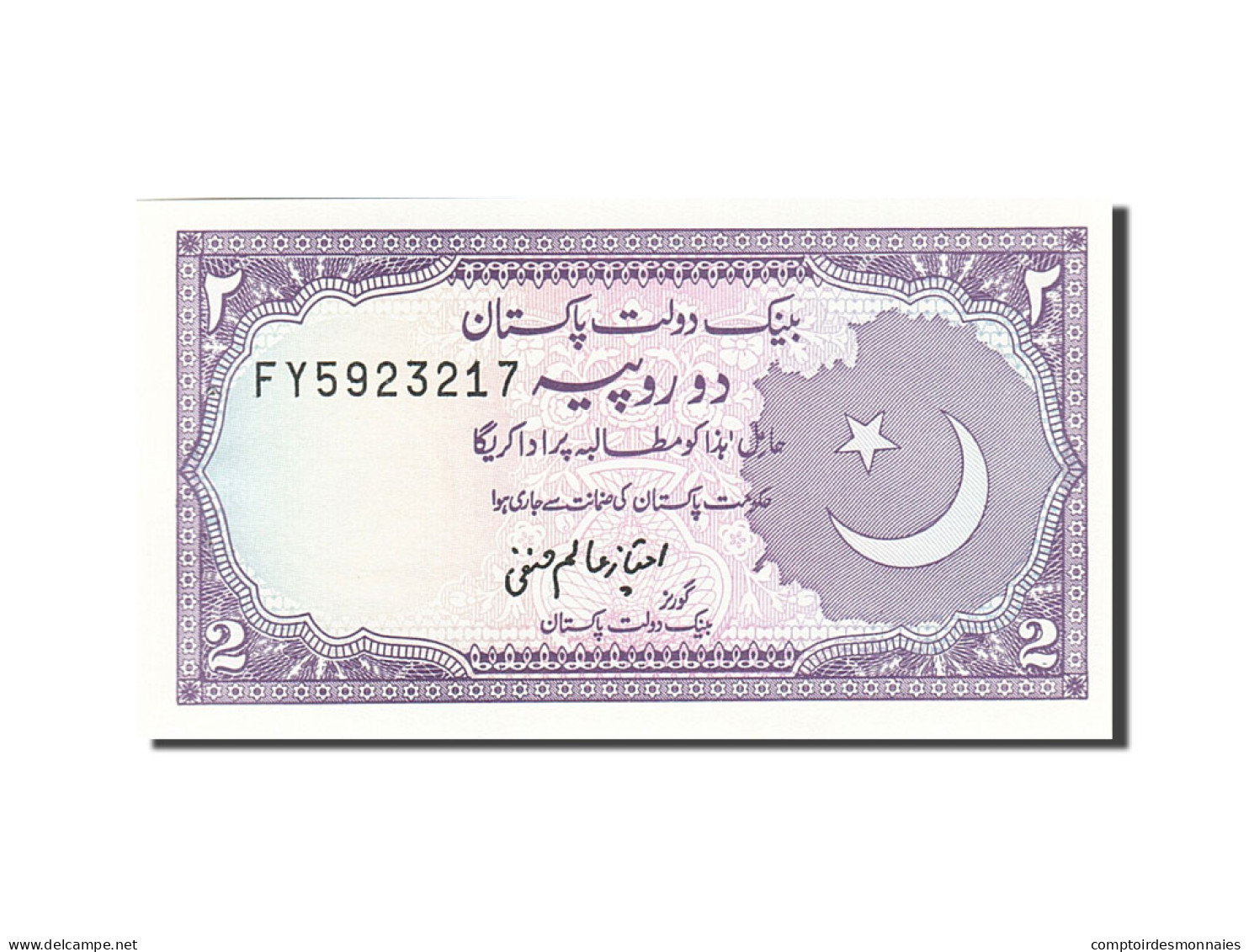 Billet, Pakistan, 2 Rupees, 1983-1988, Undated (1985-1999), KM:37, SPL - Pakistan