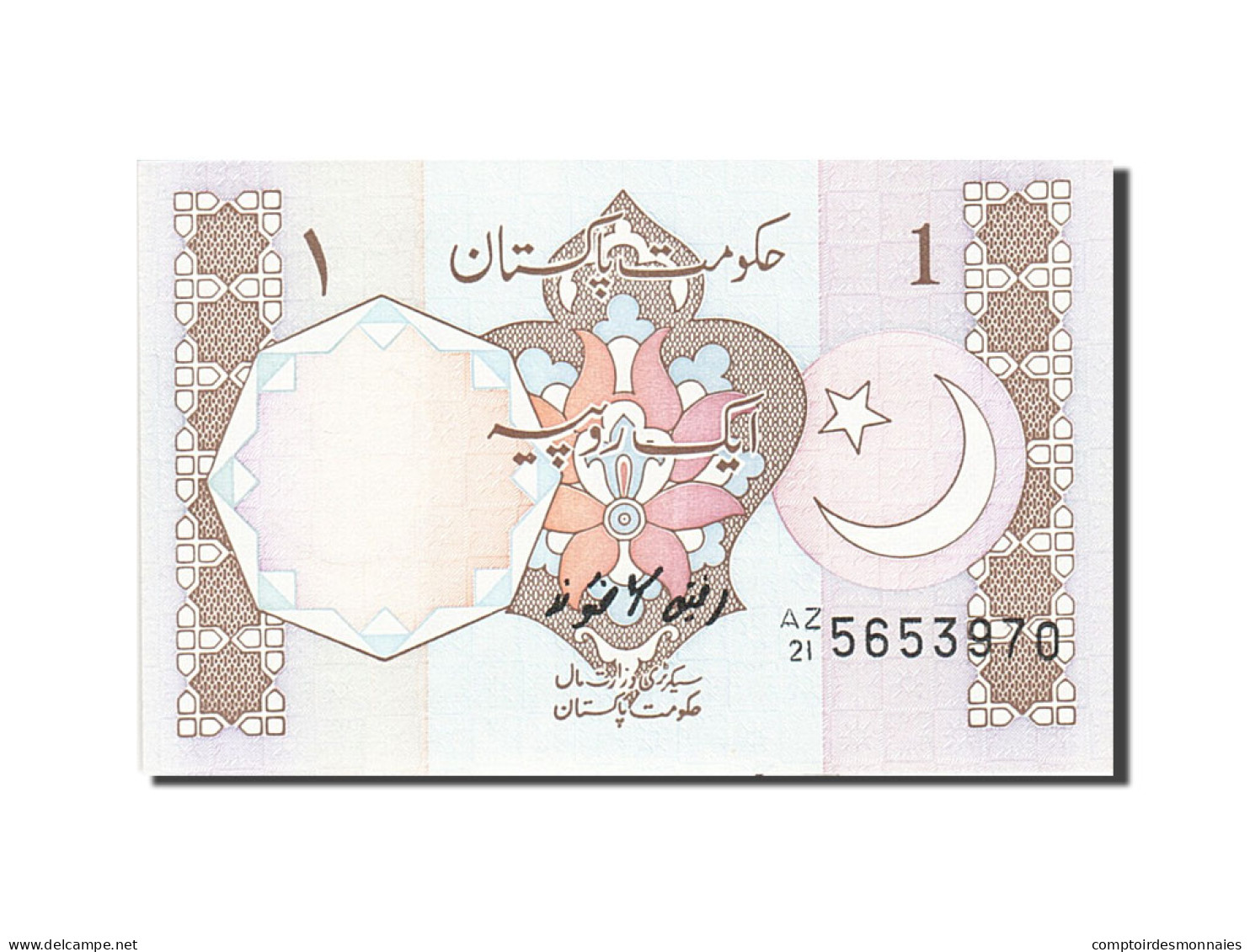 Billet, Pakistan, 1 Rupee, 1981-1983, Undated (1983), KM:27h, NEUF - Pakistan