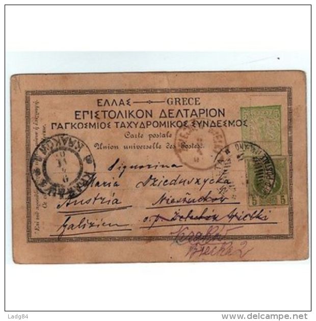 CPA Entier Postal + Taxe GRECE CACHET Malte [sl017 FR] - Autres & Non Classés