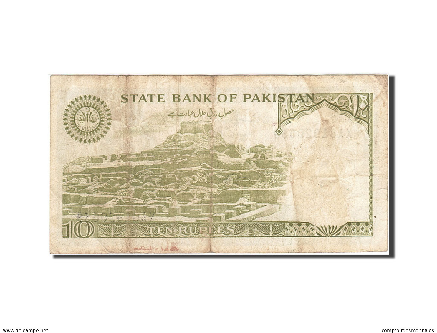 Billet, Pakistan, 10 Rupees, 1976-1977, Undated (1976-1984), KM:29, TB - Pakistán