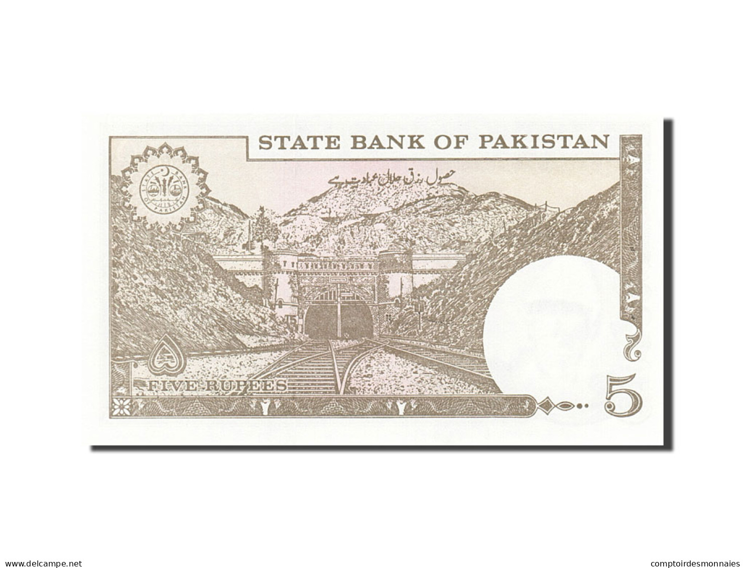 Billet, Pakistan, 5 Rupees, 1983-1988, Undated (1983-1984), KM:38, SPL - Pakistan