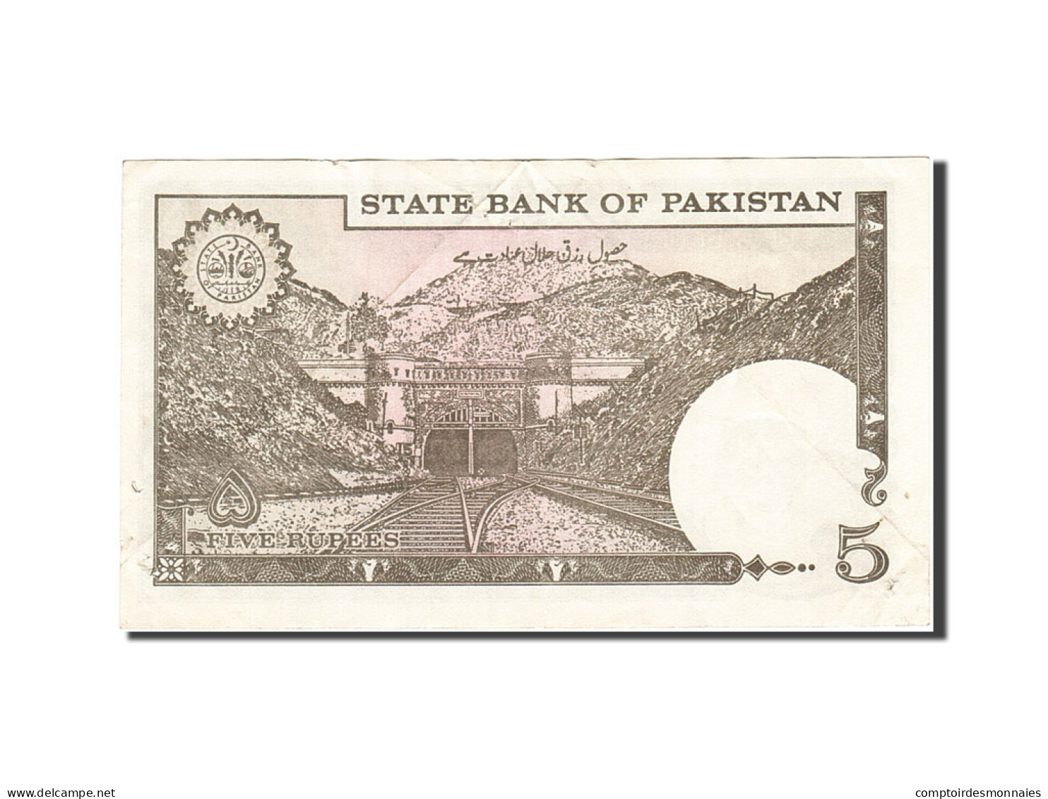 Billet, Pakistan, 5 Rupees, 1983-1988, Undated (1983-1984), KM:38, TTB - Pakistan