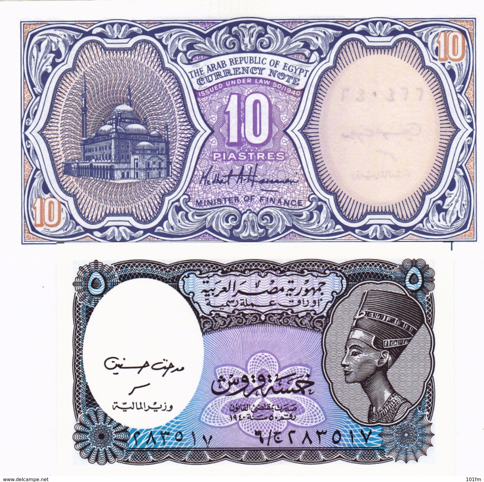 EGYPT TWO BANKNOTES 5 & 10 PIATRES - Aegypten