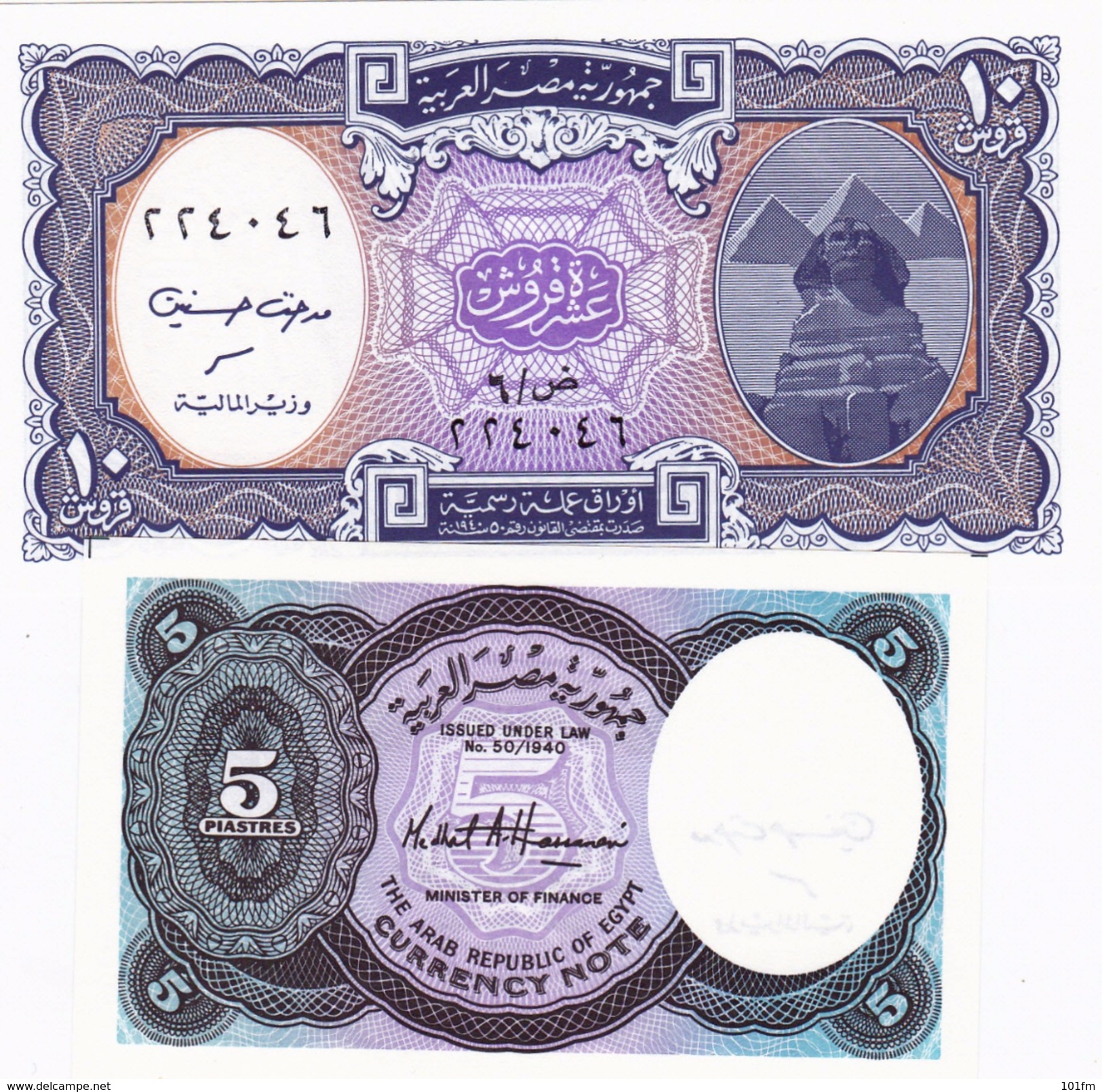 EGYPT TWO BANKNOTES 5 & 10 PIATRES - Aegypten