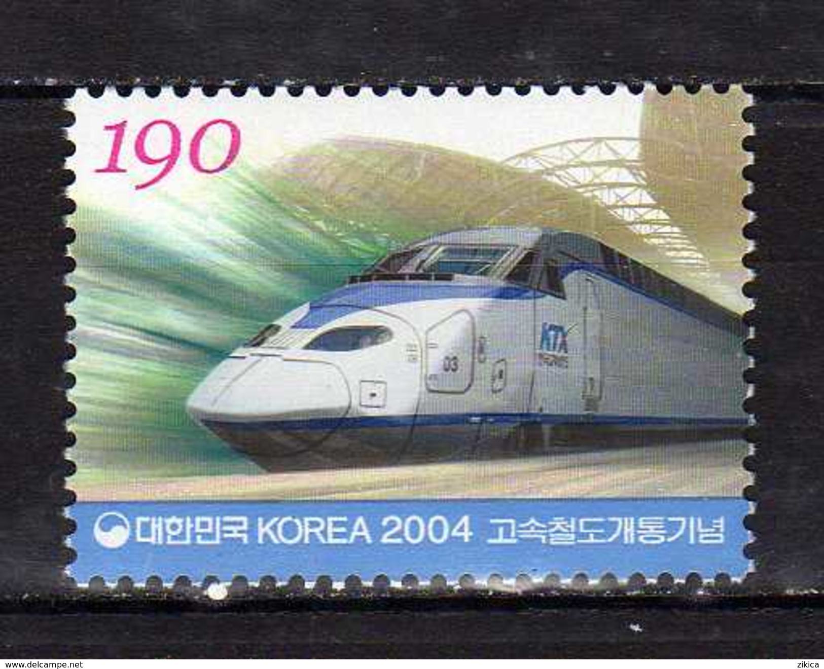 South Korea - 2004.Inauguration Of High Speed Trains.Train. Transportation/Railways. MNH - Corea Del Sud