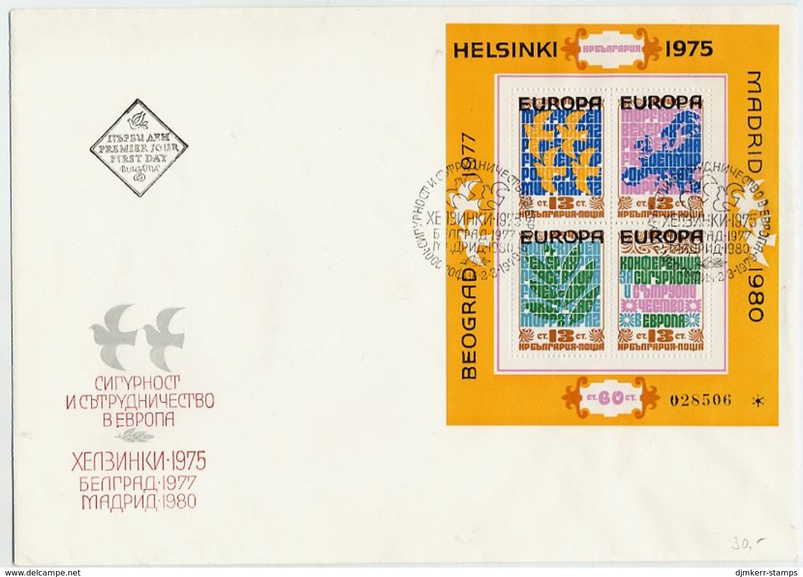 BULGARIA 1979 European Co-operation Overprint Block On FDC.  Michel Block 84 - FDC