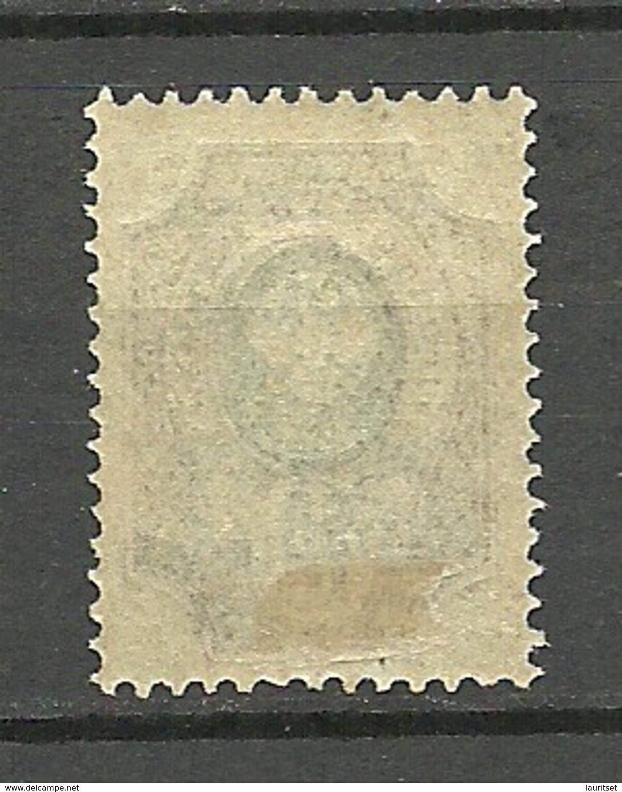 RUSSLAND RUSSIA 1920 Wrangel INVERTED OPT * - Armada Wrangel