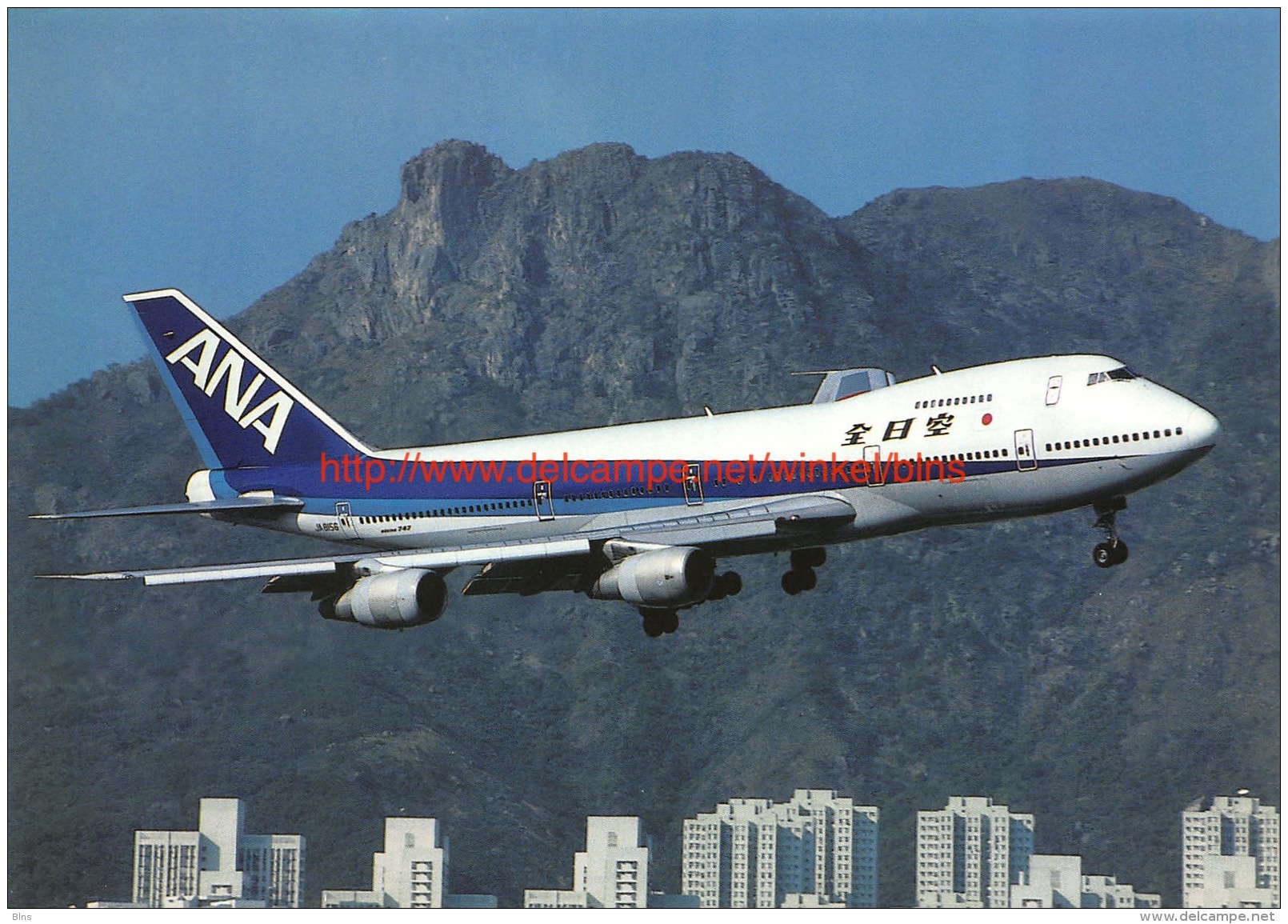 ANA All Nippon Airways - Boeing 747 - 1946-....: Moderne