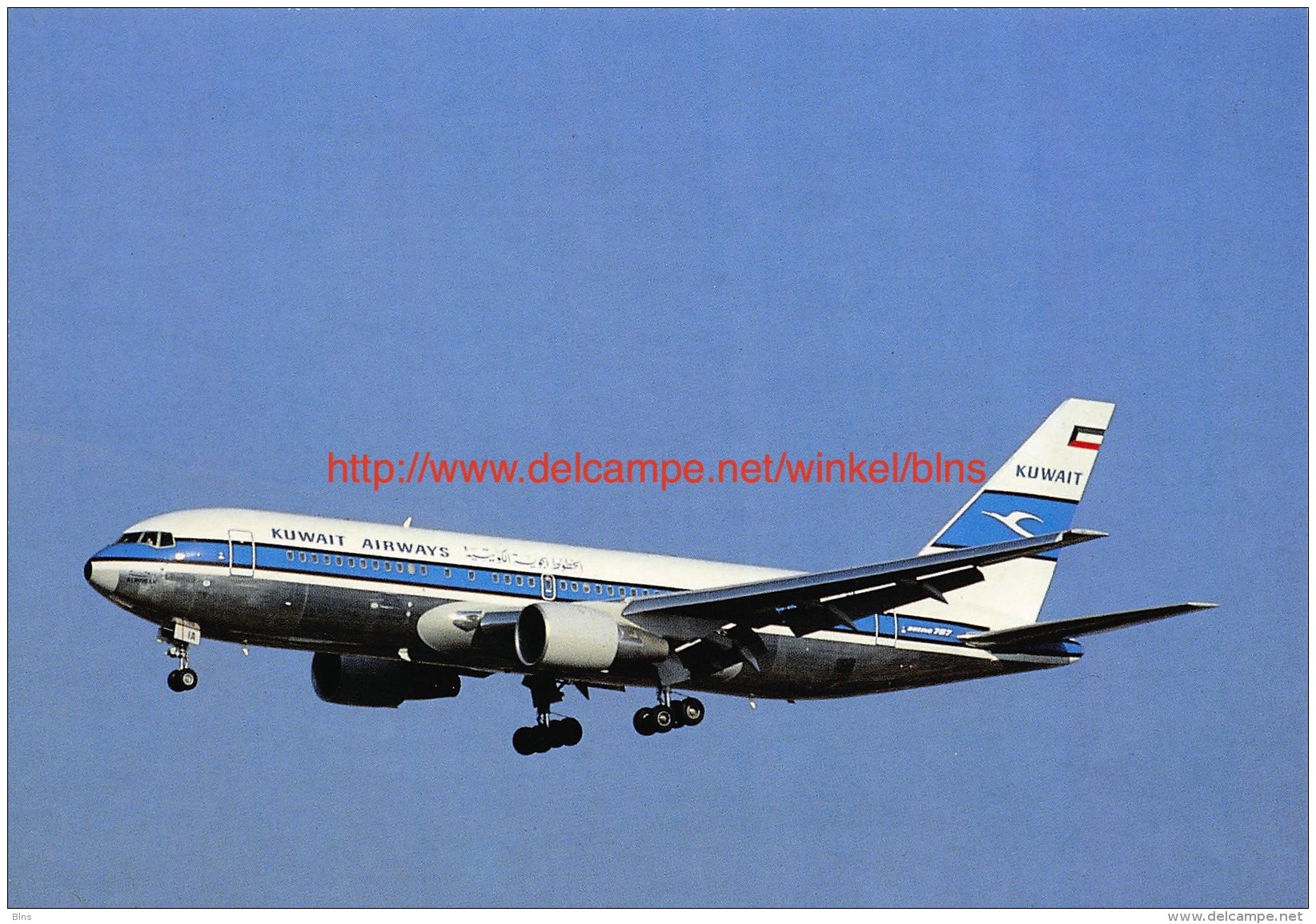 Kuwait Airways - Boeing 767 - 1946-....: Modern Era