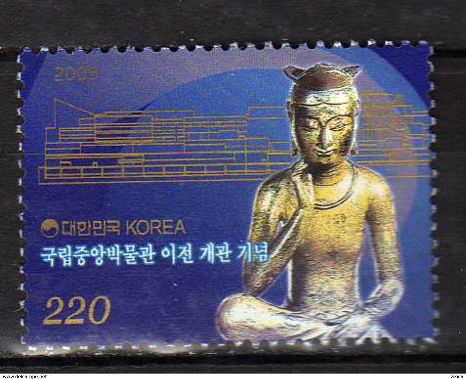 South Korea 2005 Relocation And Opening Of The National Museum Of Korea.Mi - 2489.MNH - Korea, South