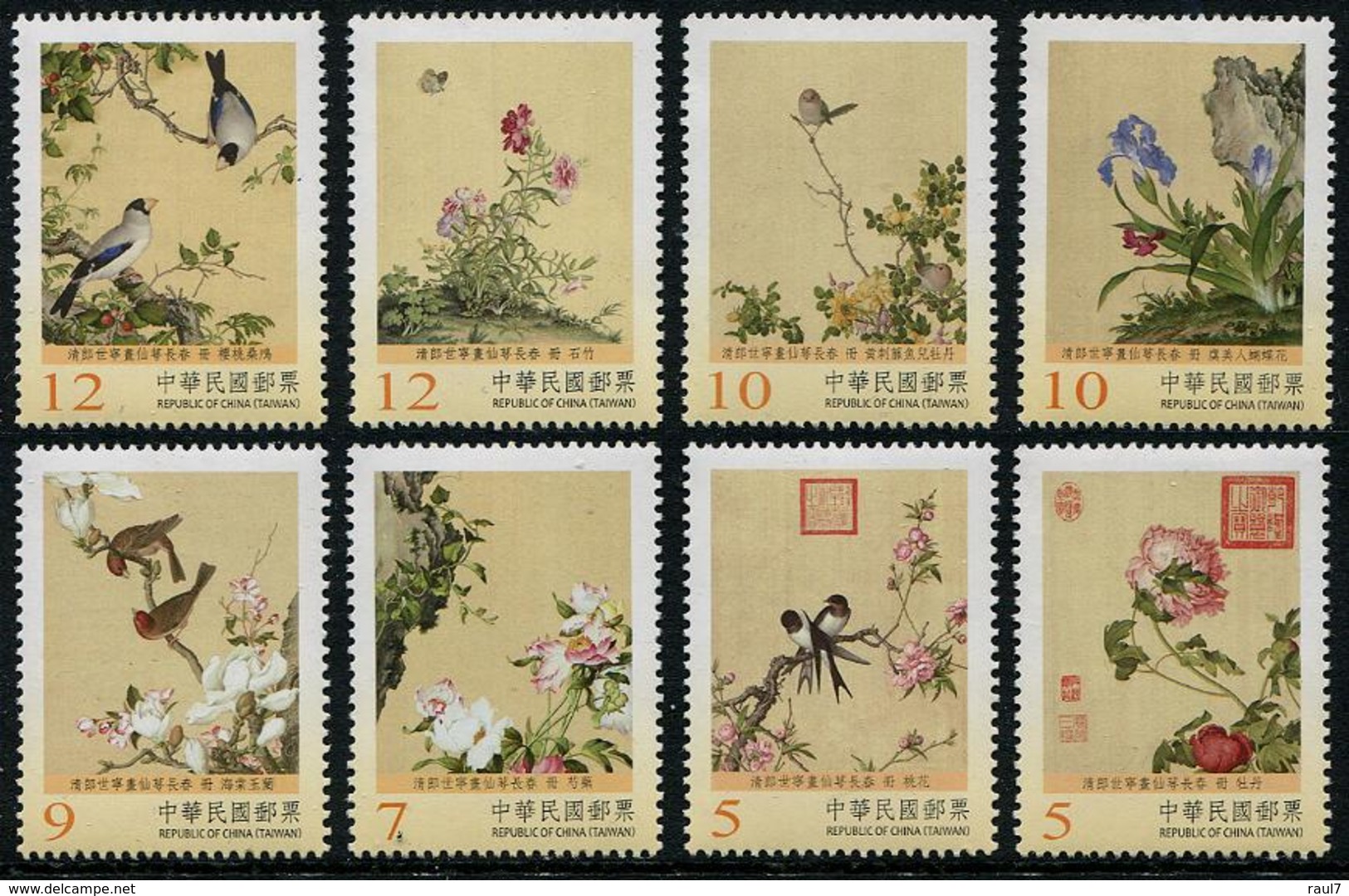 TAIWAN 2016 - Art, Peintures Anciennes Chinoises, Les Fleurs D'un Printemps Éternel - 8 Val Neuf // Mnh - Ungebraucht