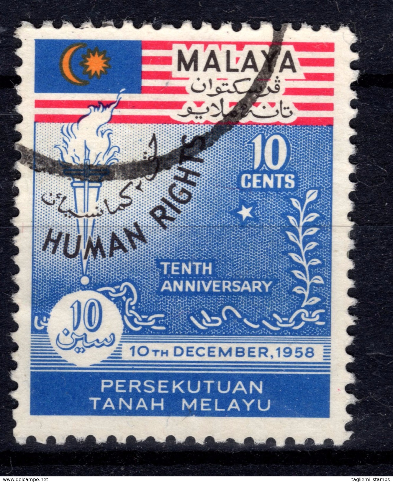 Malaysia - Federation Of Malaysia, 1958, SG 10, Used - Federation Of Malaya