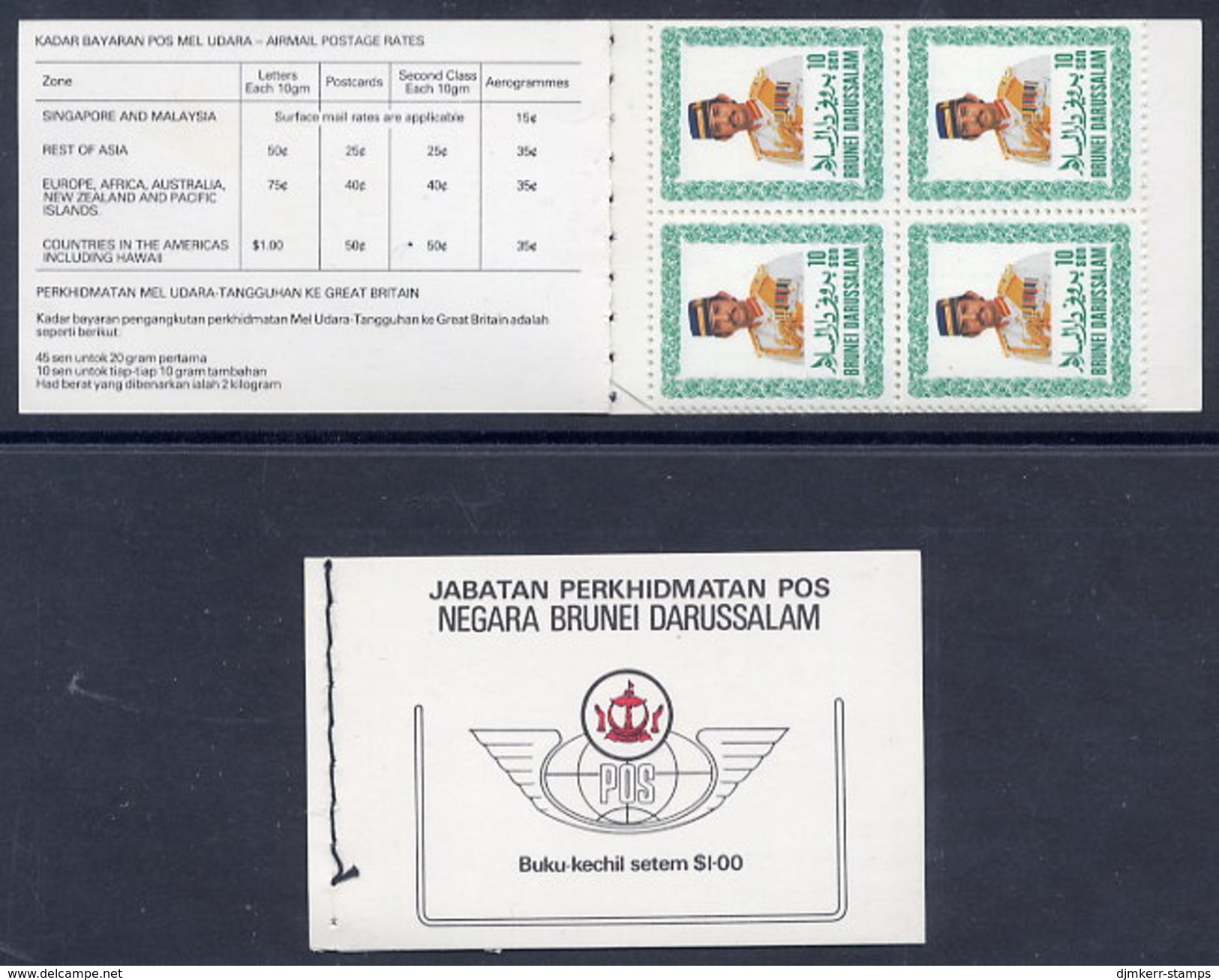 BRUNEI 1985 Definitive Booklet With 10 C. X 4 And 15 C. X 4  MNH / **.  SG 371-72 - Brunei (1984-...)