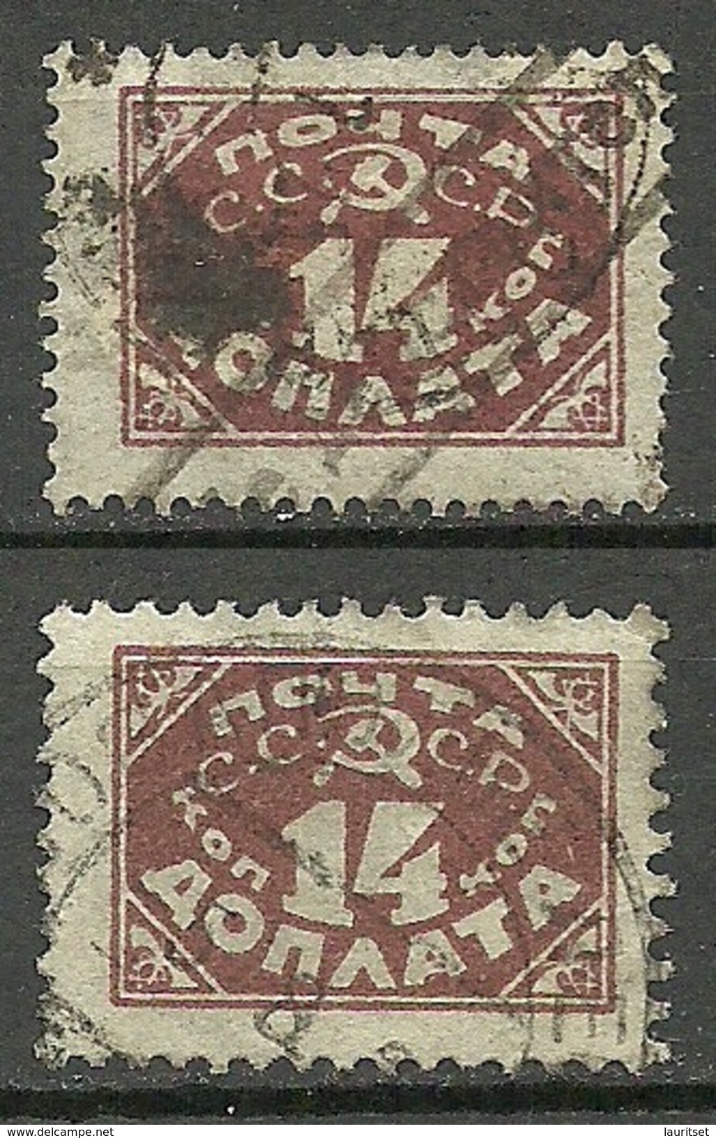 RUSSLAND RUSSIA 1925 Porto Postage Due Michel 17 I A + 17 I B O - Postage Due
