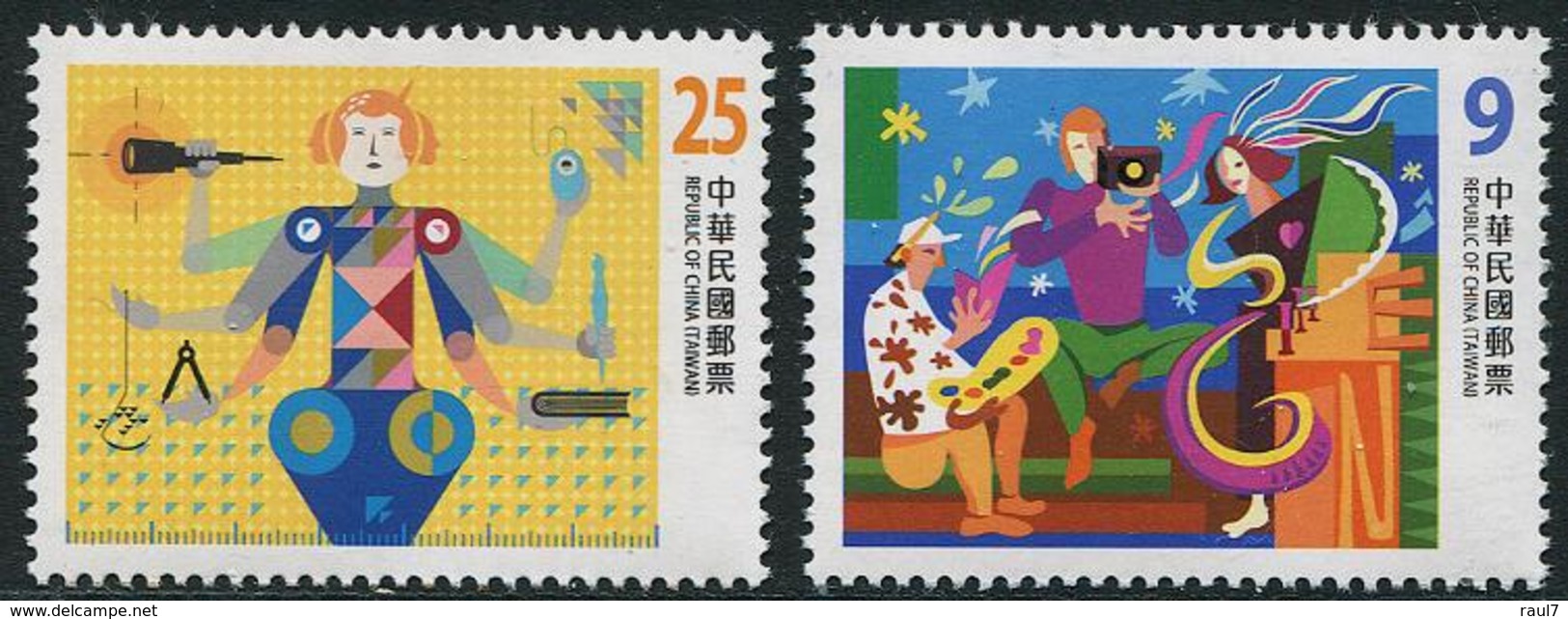 TAIWAN 2016 - Philataipei 2016, L'art A Travers Le Design - 2 Val Neuf // Mnh - Neufs