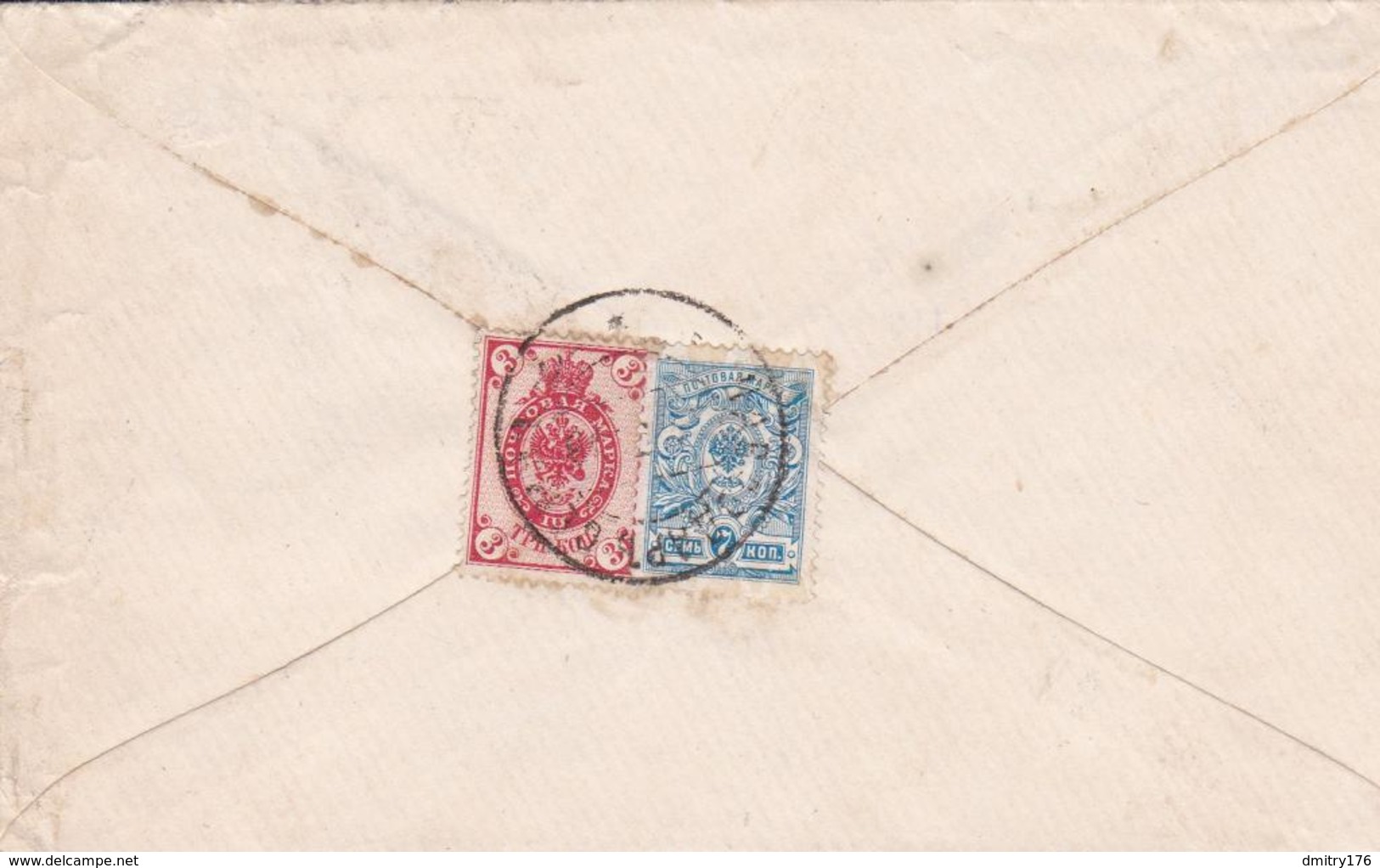 Russia Empire Postal History . Pavlodar Now Kazakstan - Briefe U. Dokumente