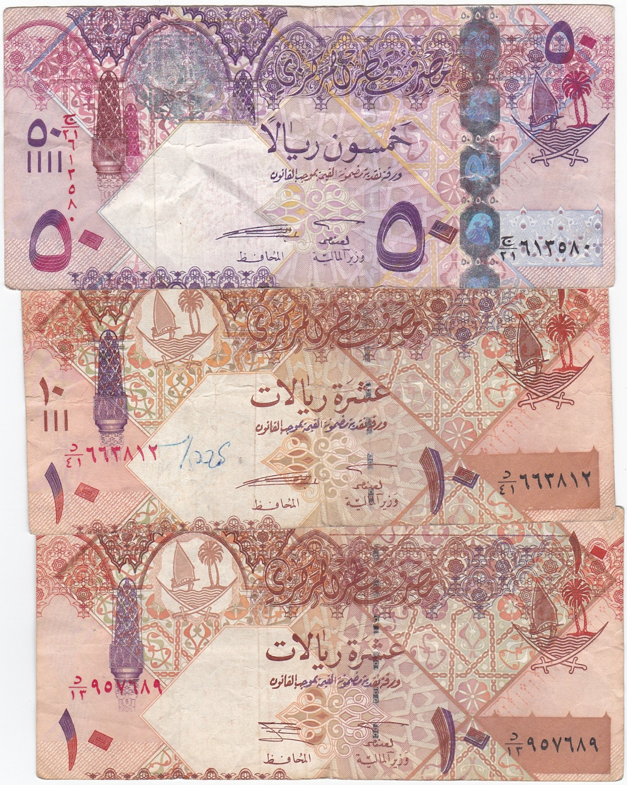 QATAR LOT OF 3 CIRCULATED BANKNOTES,,(B) - Qatar