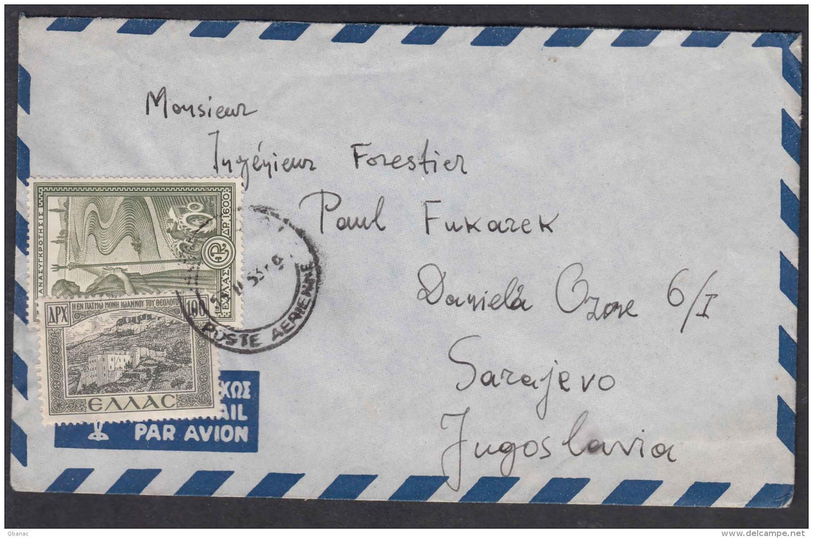 Greece Aerogramme To Yugoslavia 1953 - Cartas & Documentos