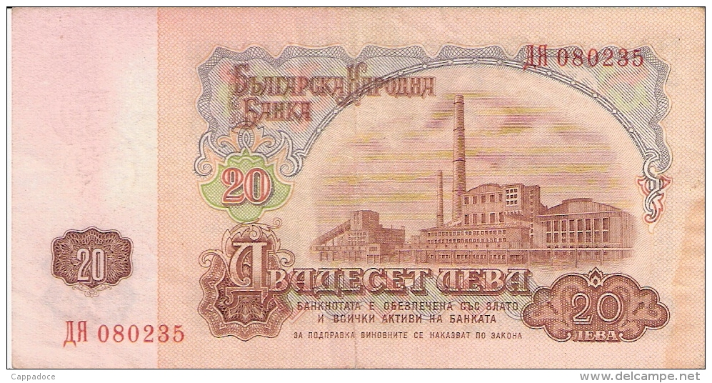 BULGARIE   20 Leva   1974   P. 97a - Bulgarie