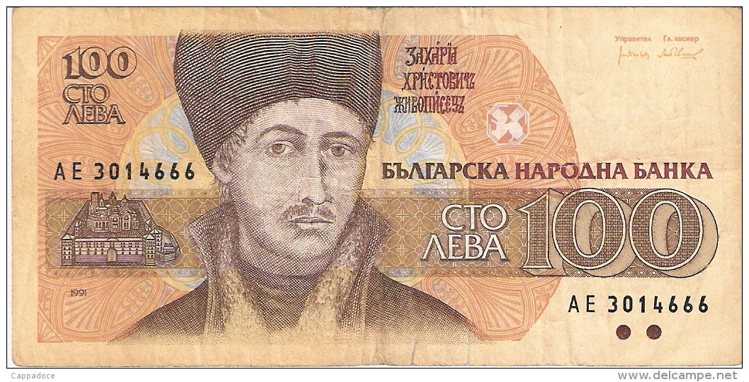 BULGARIE   100 Leva   1991   P. 102a - Bulgaria