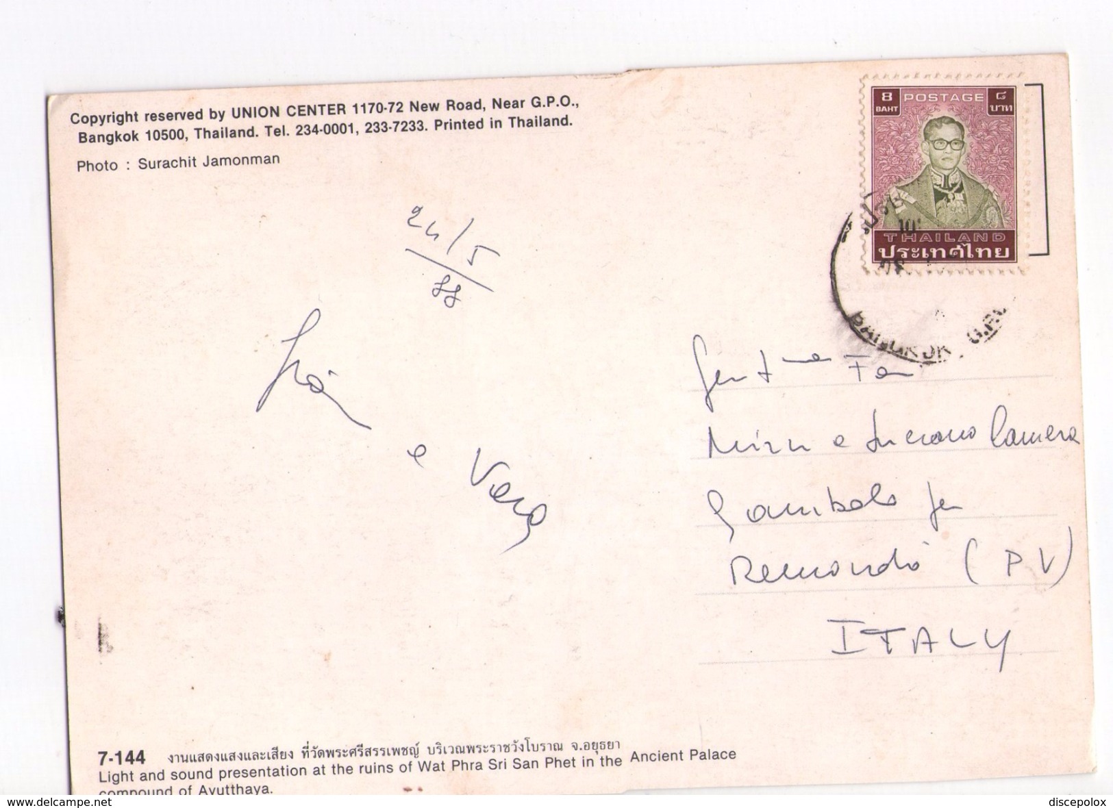 U276 Postcard NICE STAMP 1988 Thailand: Ayutthaya - Bangkok _ Bollo, Francobollo - Tailandia