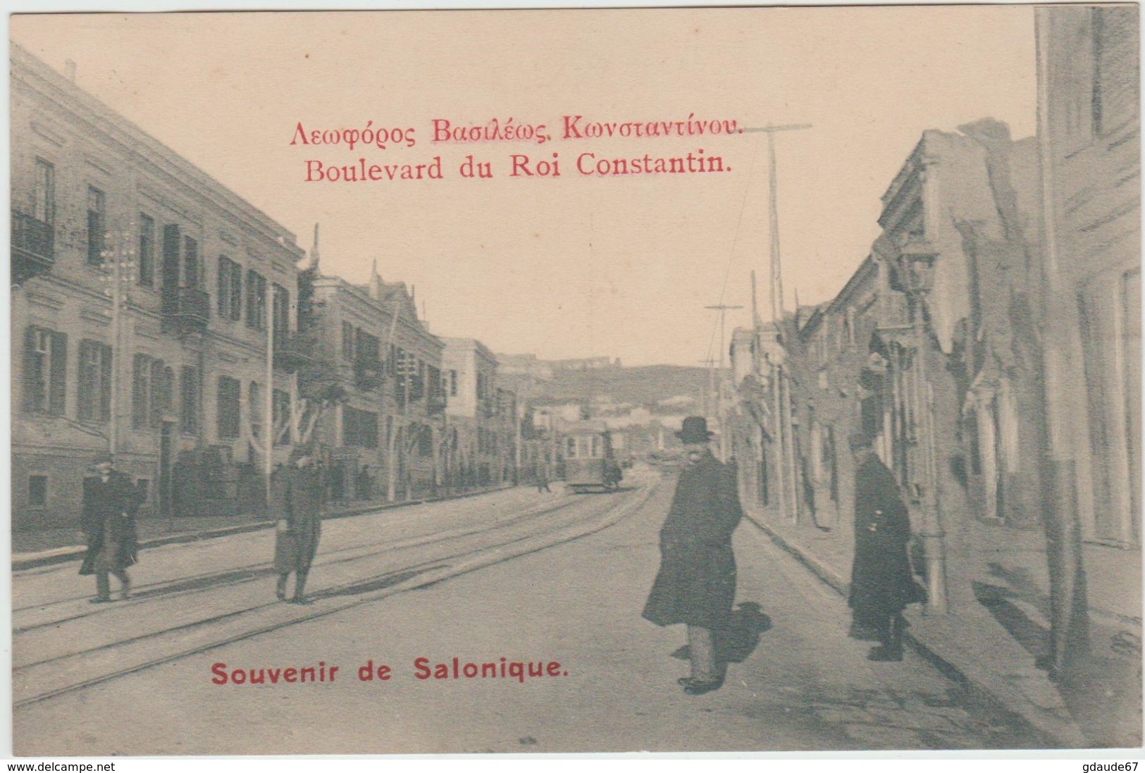 SOUVENIR DE SALONIQUE - BOULEVARD DU ROI CONSTANTIN - Grecia