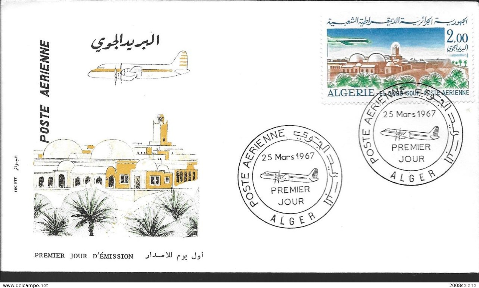 1967 ALGERIE PREMIER JOUR POSTE AERIENNE - Algeria (1962-...)