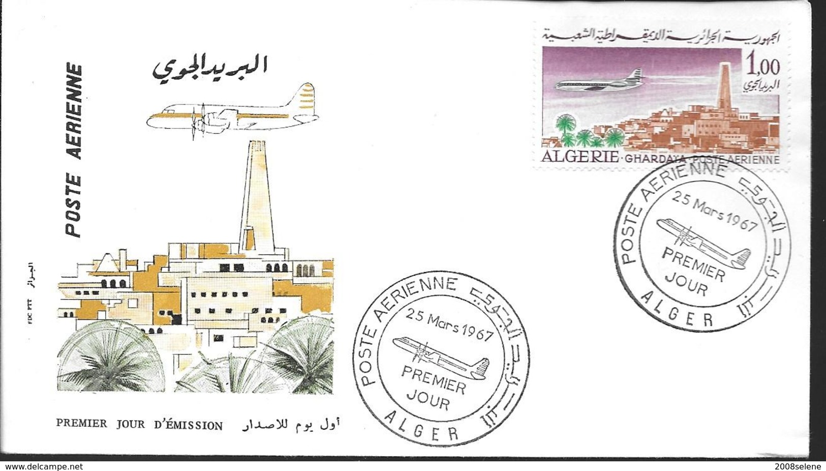 1967 ALGERIE PREMIER JOUR  POSTE AERIENNE - Algeria (1962-...)