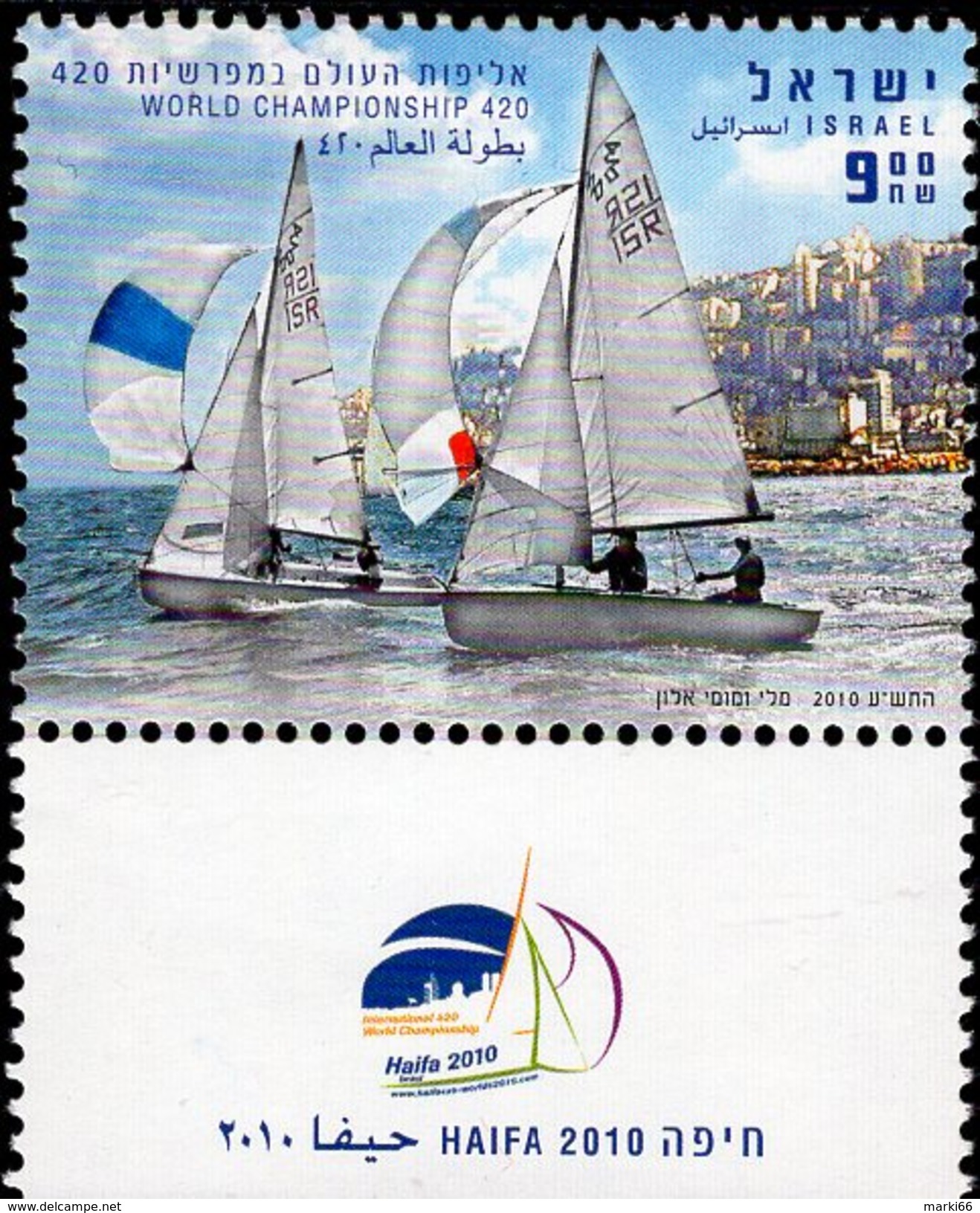 Israel - 2010 - World Yacht Championship In Haifa - Mint Stamp With Tab - Unused Stamps (with Tabs)