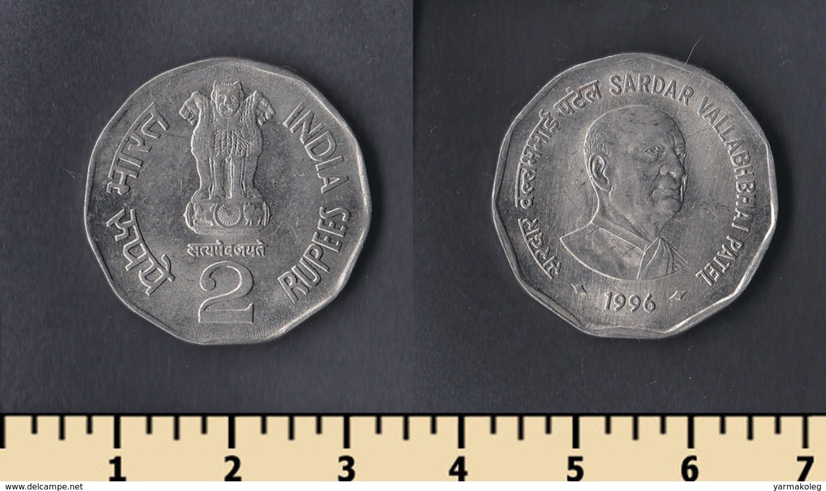 India 2 Rupees 1996 - India