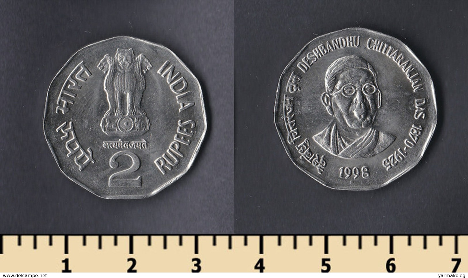 India 2 Rupees 1998 - India