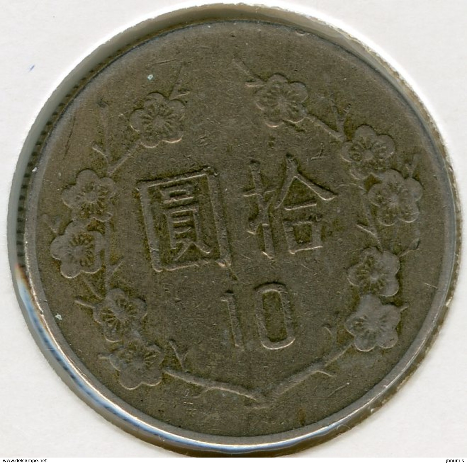 Taiwan 10 Yuan 71 ( 1982 ) KM 553 - Taiwan