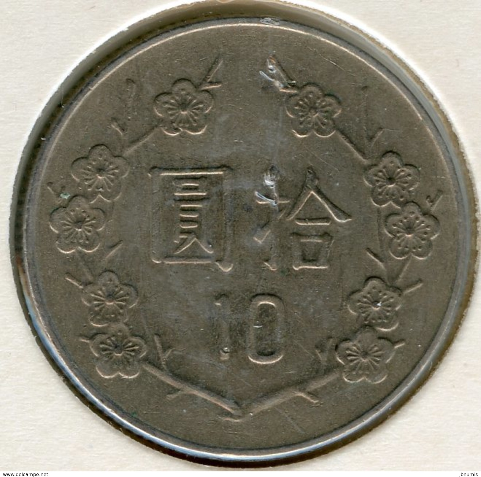 Taiwan 10 Yuan 81 ( 1992 ) KM 553 - Taiwan