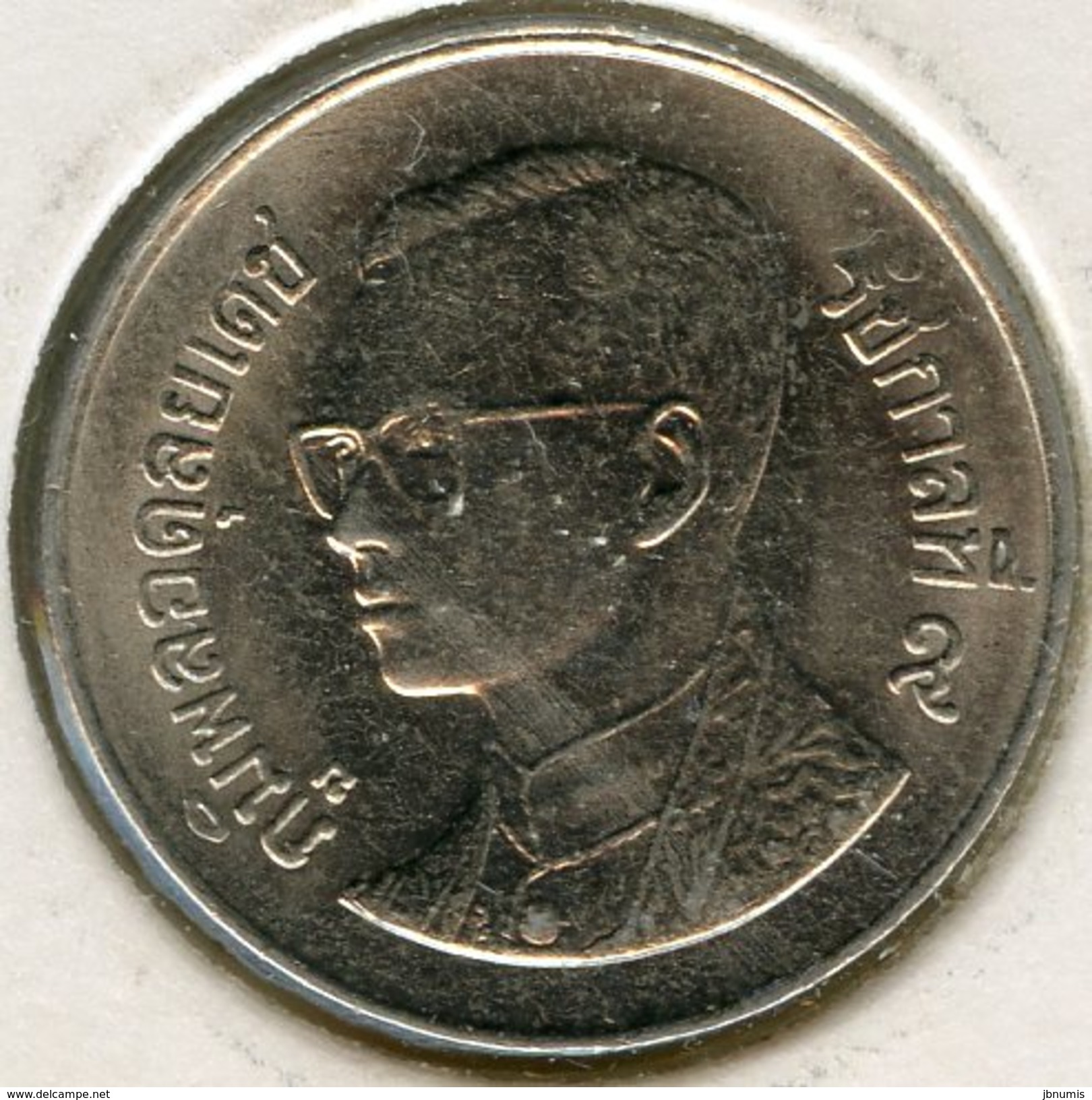 Thaïlande Thailand 1 Baht 2532 ( 1989 ) KM 183 - Thailand