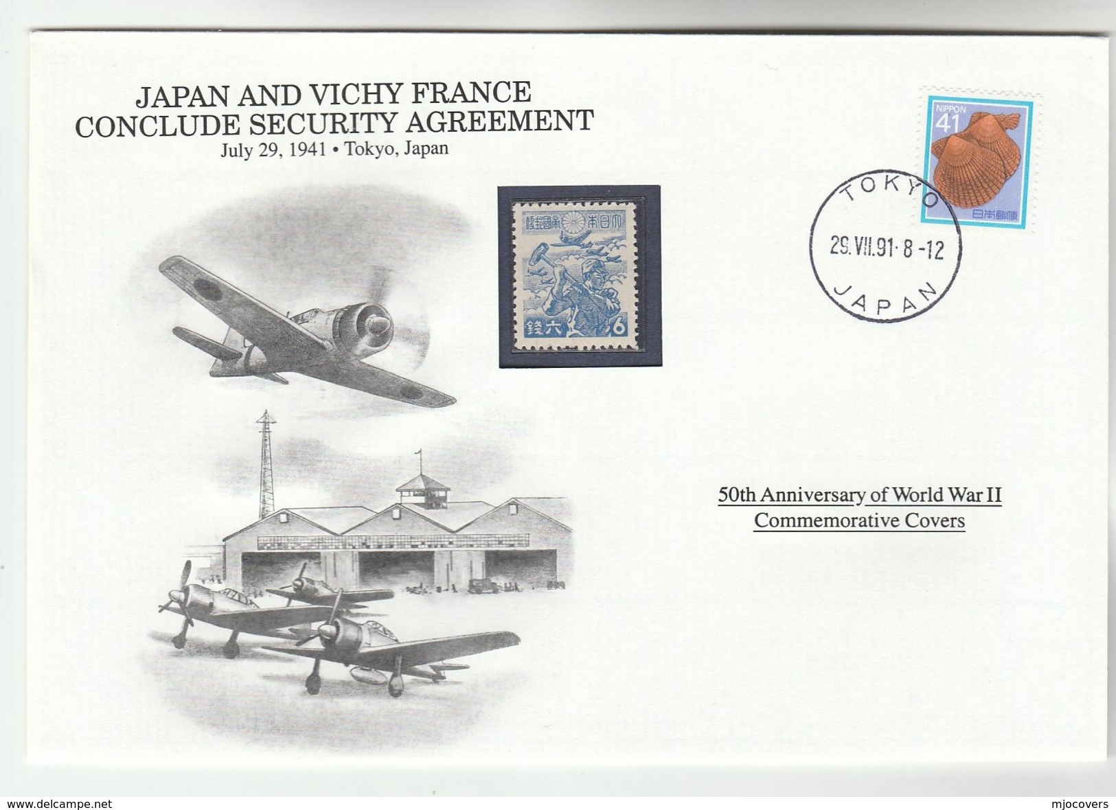 1991 JAPAN Special COVER Anniv WWII JAPANESE VICHY FRANCE AGREEMENT Event Aviation Stamps - WW2