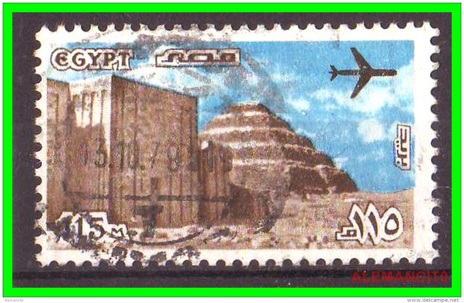 EGYPTO - EGYPT  -   SELLO AÑO 1978 -  Pyramid, Sakhara  And  Entrance  Gate - Oblitérés