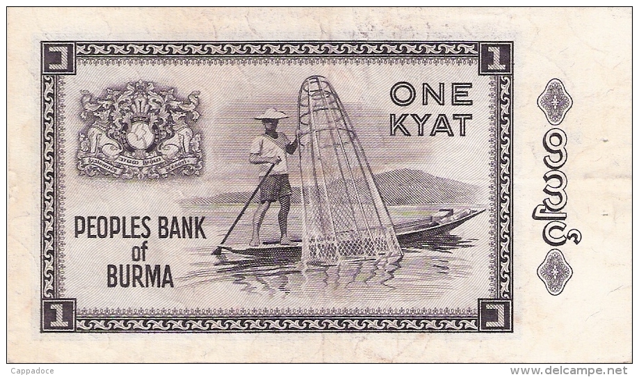 BURMA   1 Kyat   ND (1965)   P. 52 - Myanmar