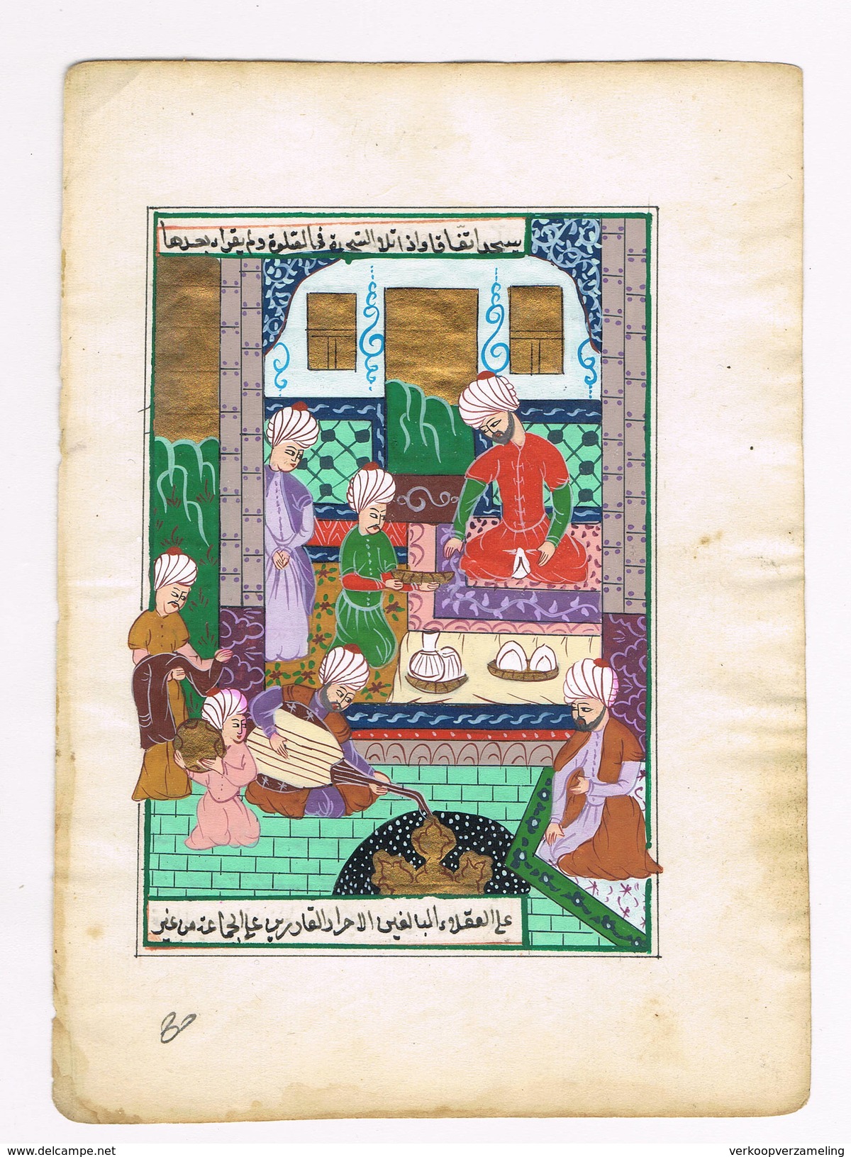 OUDE PENTEKENING .....Arabisch ?? Islam ?? Indisch ?? - Manuscripts