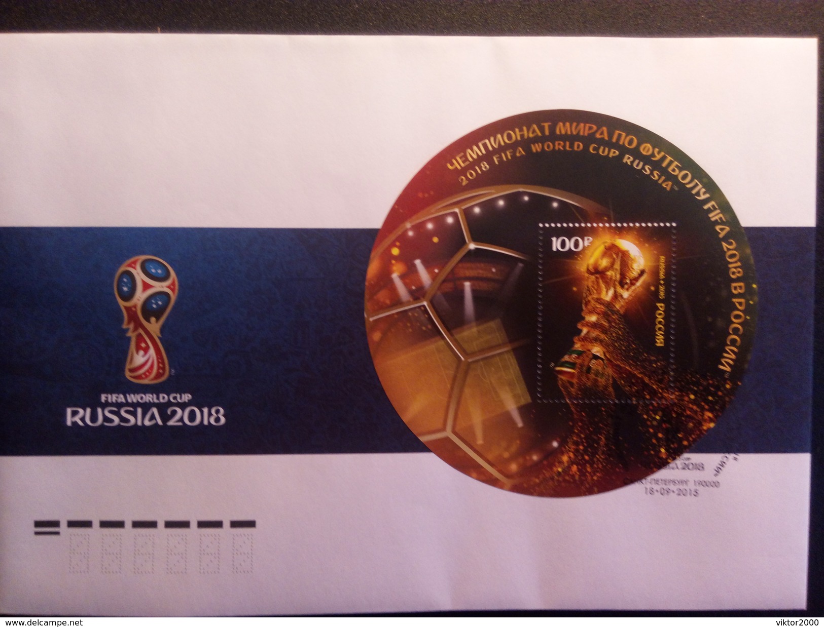 RUSSIA 2015 YVERT  Russia 2018 World Cup .CUP FDC - 2018 – Russie